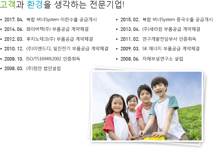 인사말